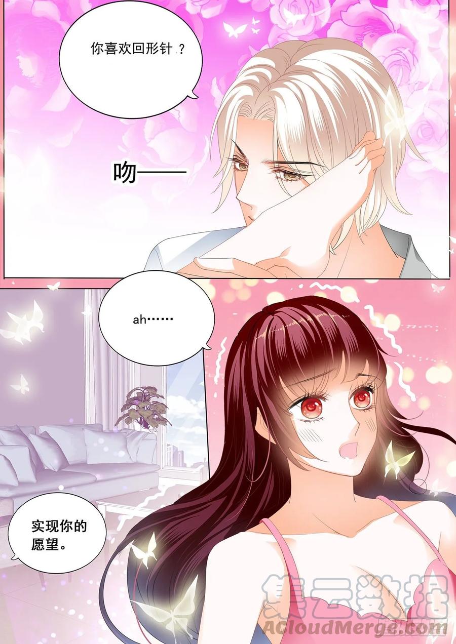 闪婚娇妻韩漫全集-看电影也不老实无删减无遮挡章节图片 
