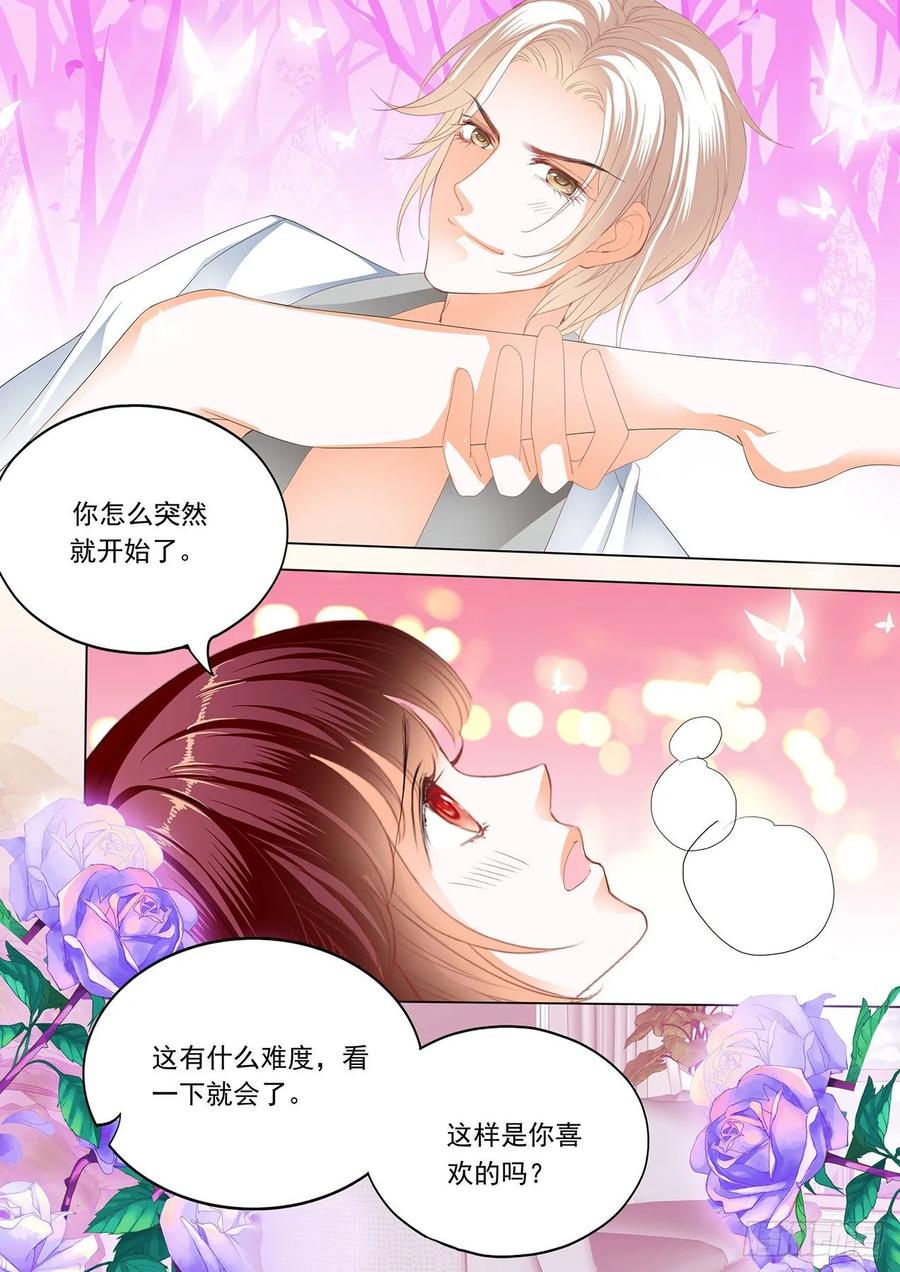 闪婚娇妻韩漫全集-看电影也不老实无删减无遮挡章节图片 