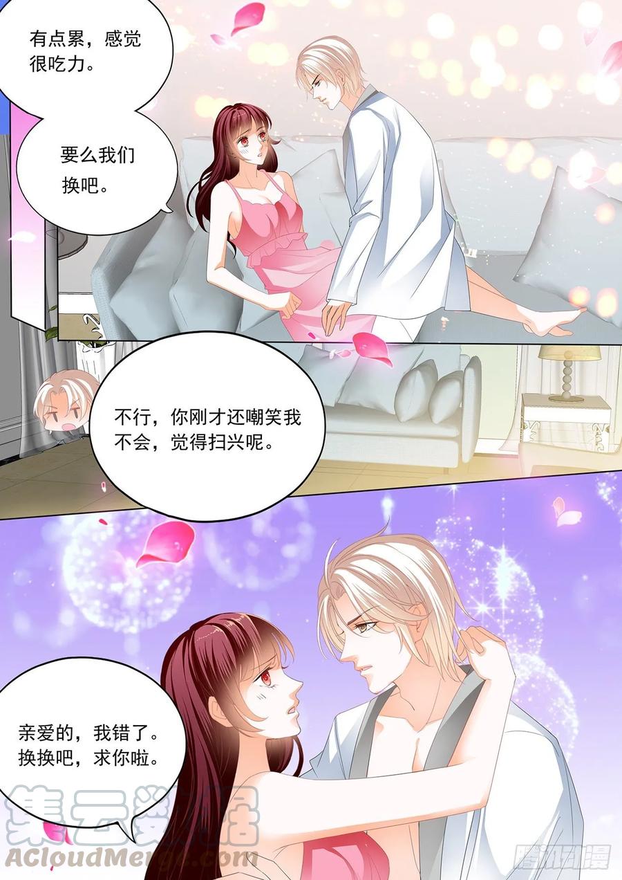 闪婚娇妻韩漫全集-看电影也不老实无删减无遮挡章节图片 
