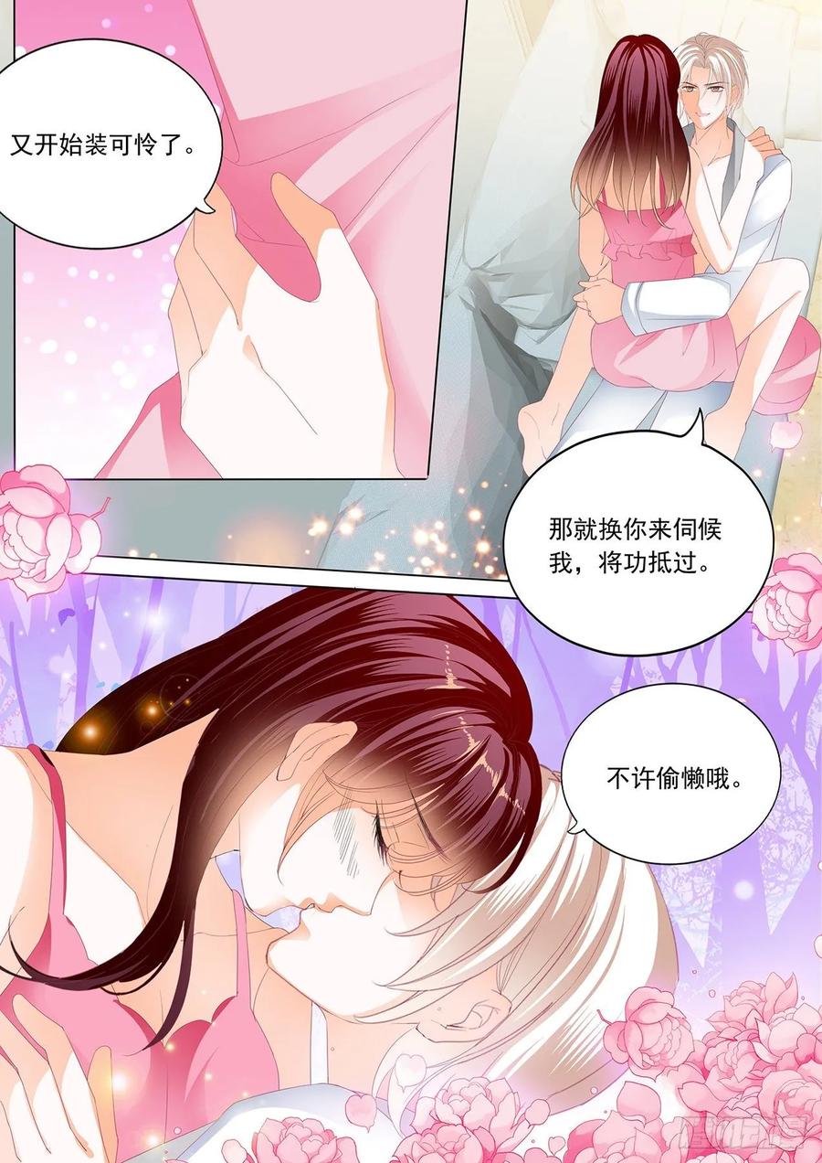 闪婚娇妻韩漫全集-看电影也不老实无删减无遮挡章节图片 