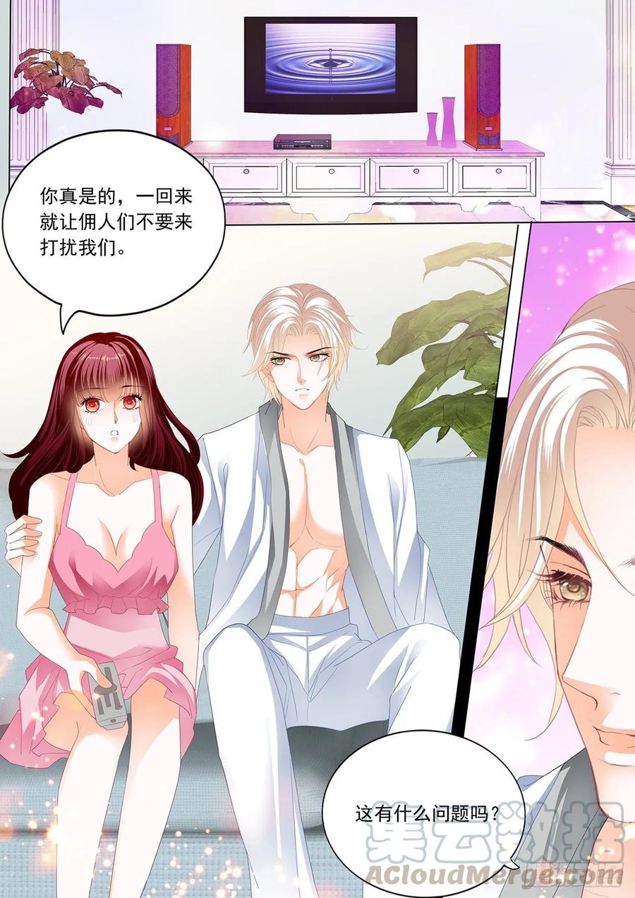 闪婚娇妻韩漫全集-看电影也不老实无删减无遮挡章节图片 