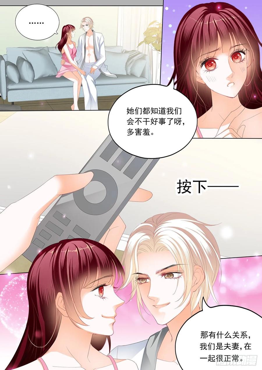 闪婚娇妻韩漫全集-看电影也不老实无删减无遮挡章节图片 