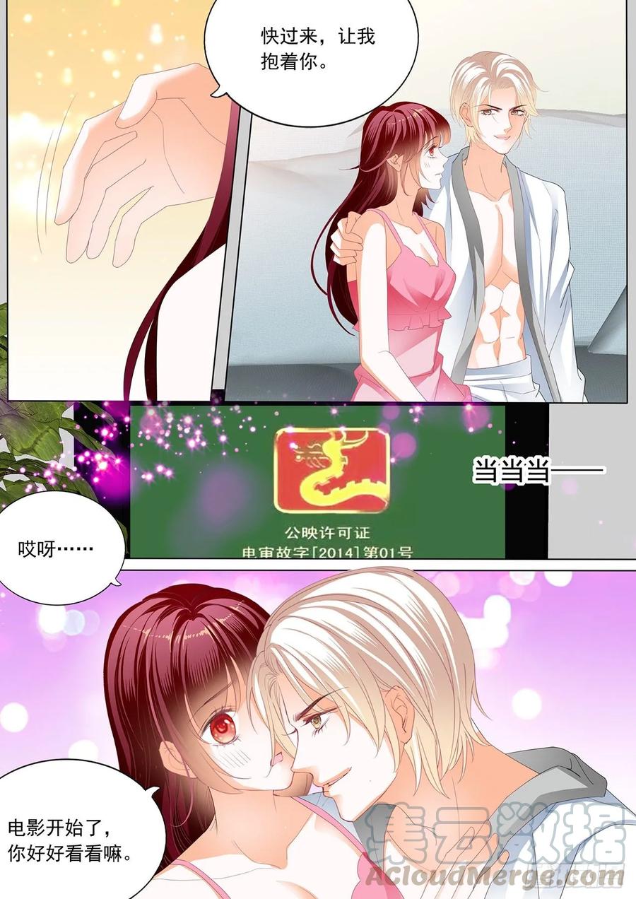闪婚娇妻韩漫全集-看电影也不老实无删减无遮挡章节图片 