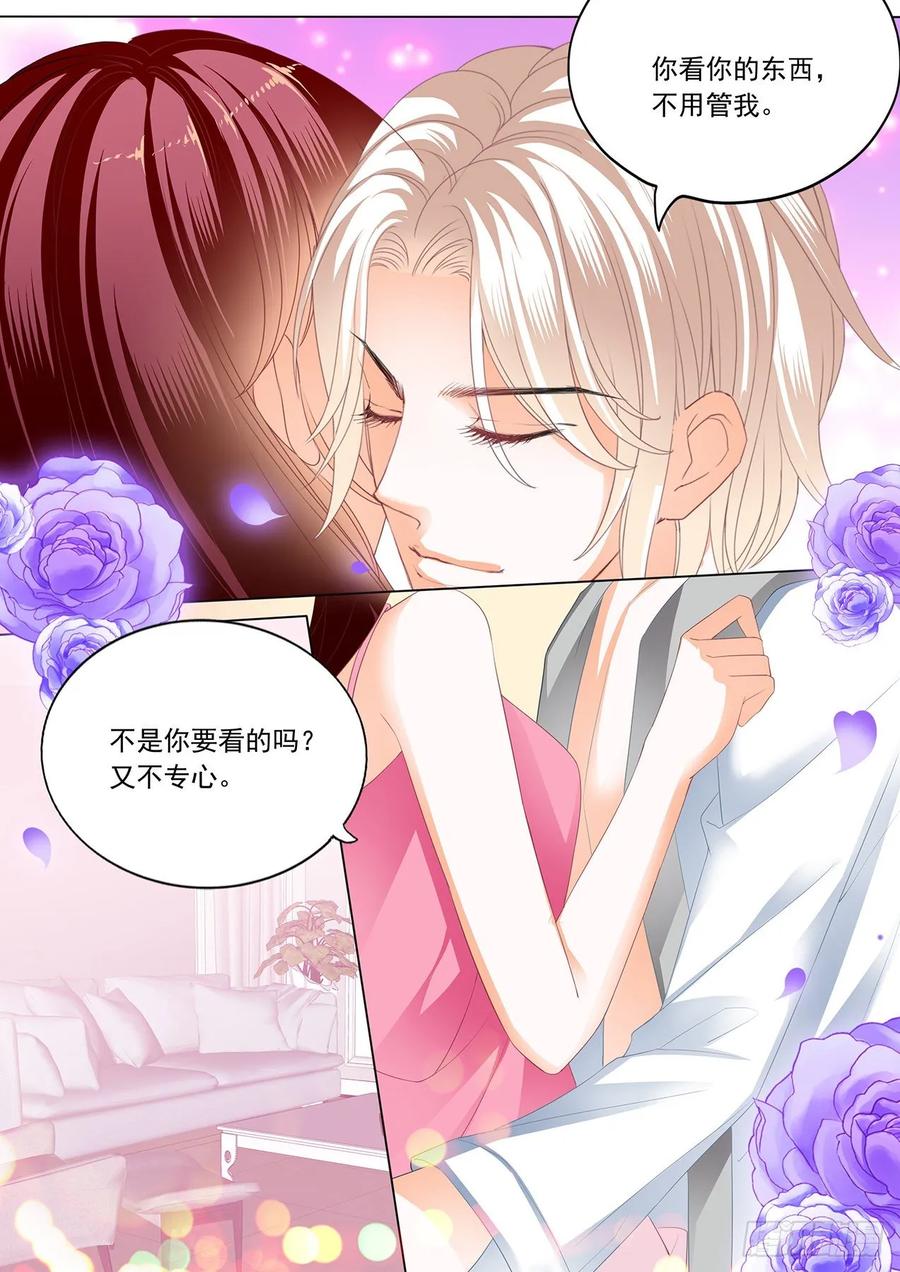 闪婚娇妻韩漫全集-看电影也不老实无删减无遮挡章节图片 