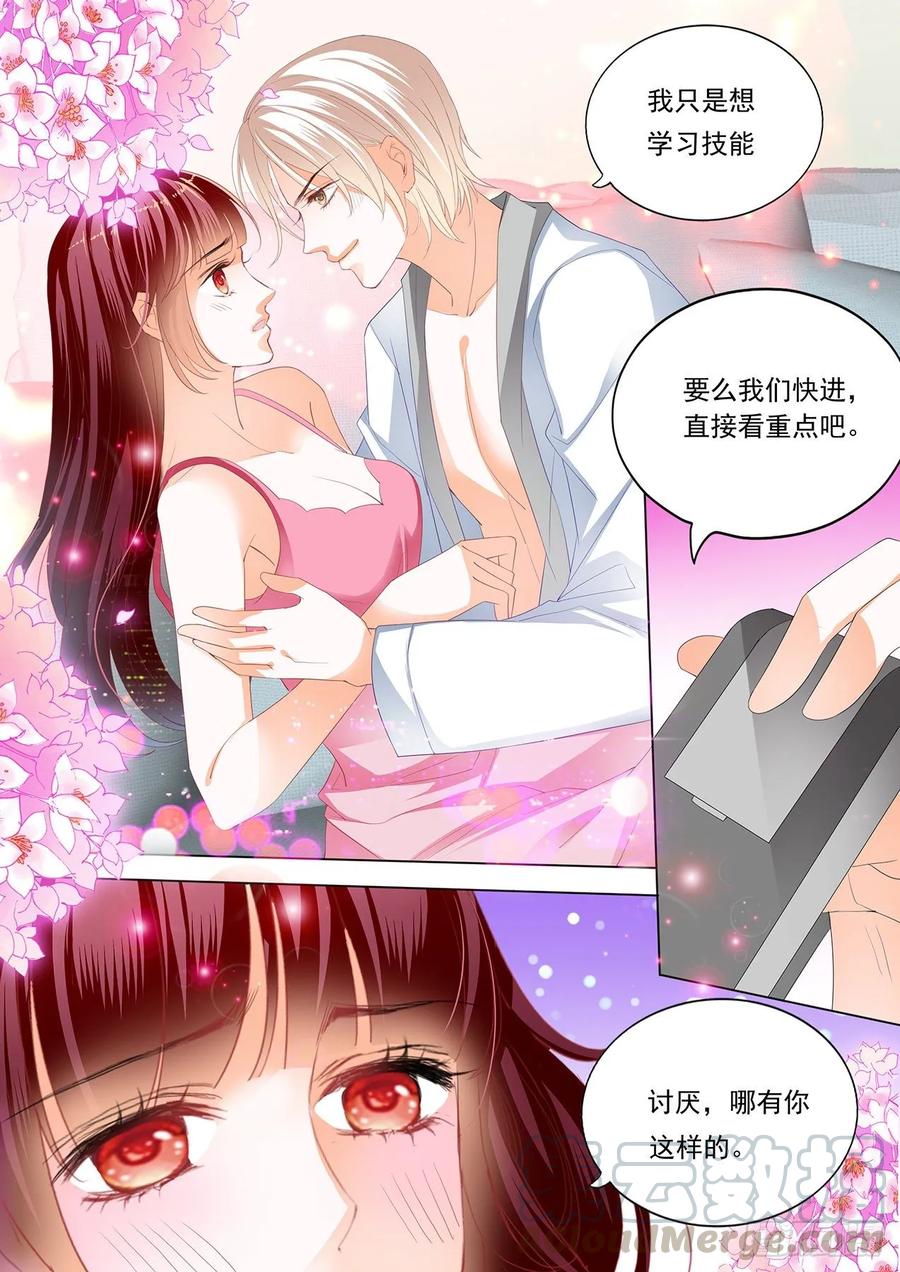 闪婚娇妻韩漫全集-看电影也不老实无删减无遮挡章节图片 
