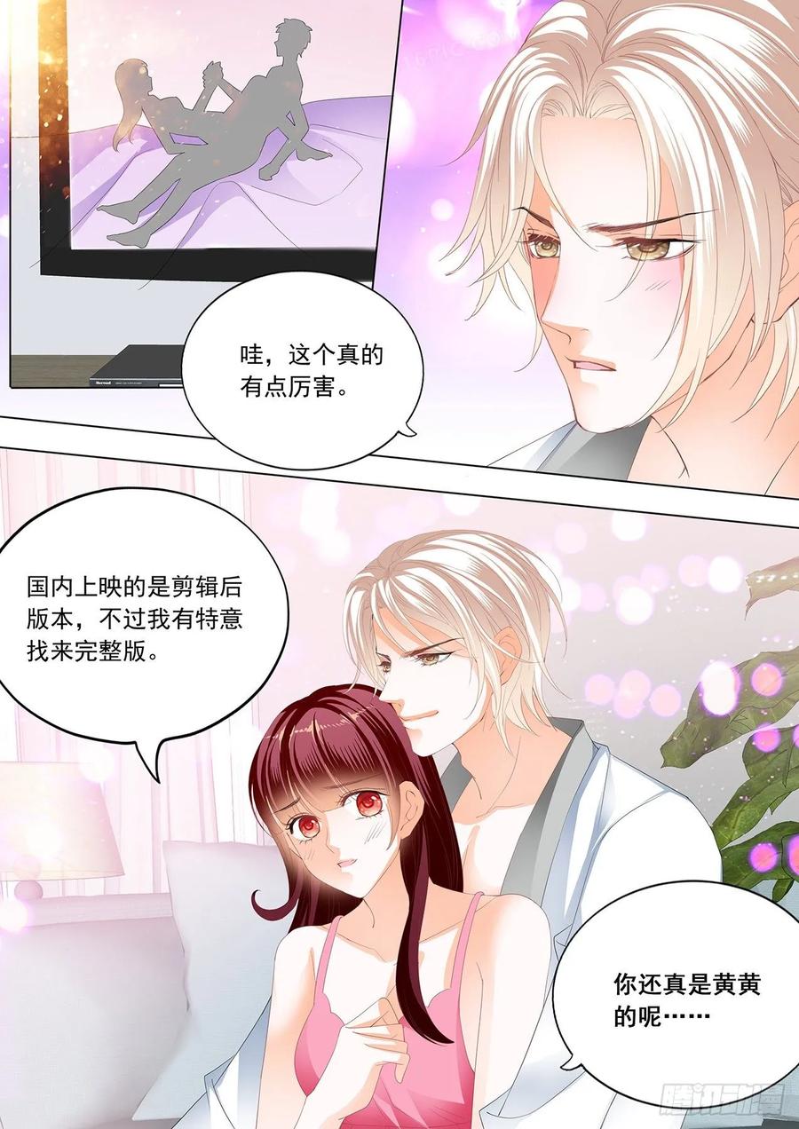 闪婚娇妻韩漫全集-看电影也不老实无删减无遮挡章节图片 