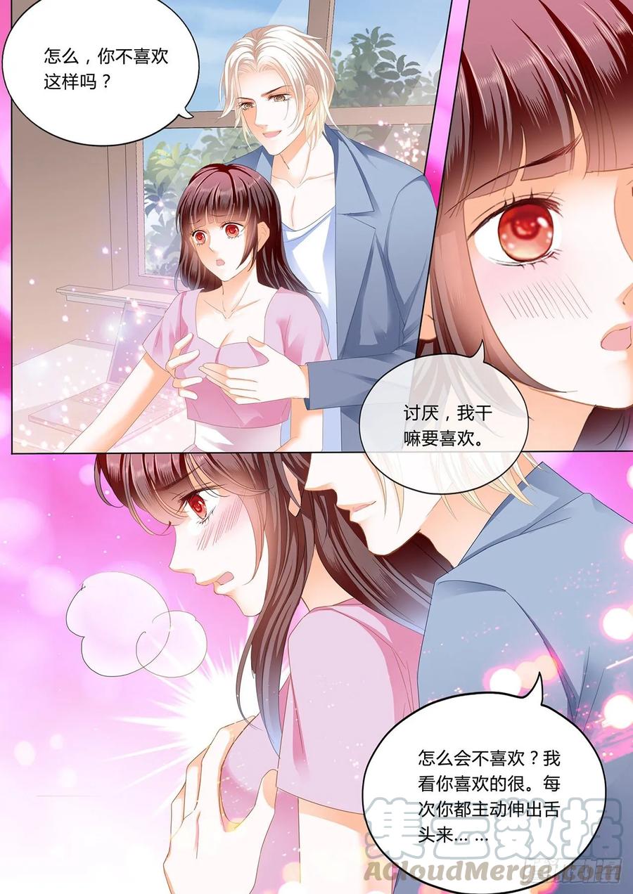 闪婚娇妻韩漫全集-追到我就让你……无删减无遮挡章节图片 