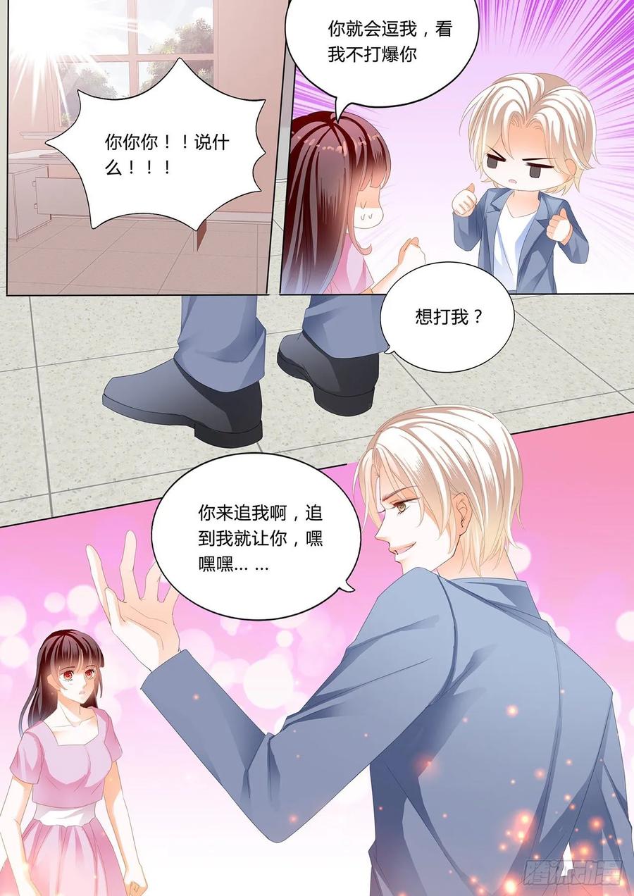 闪婚娇妻韩漫全集-追到我就让你……无删减无遮挡章节图片 