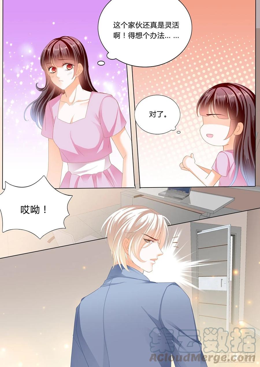 闪婚娇妻韩漫全集-追到我就让你……无删减无遮挡章节图片 