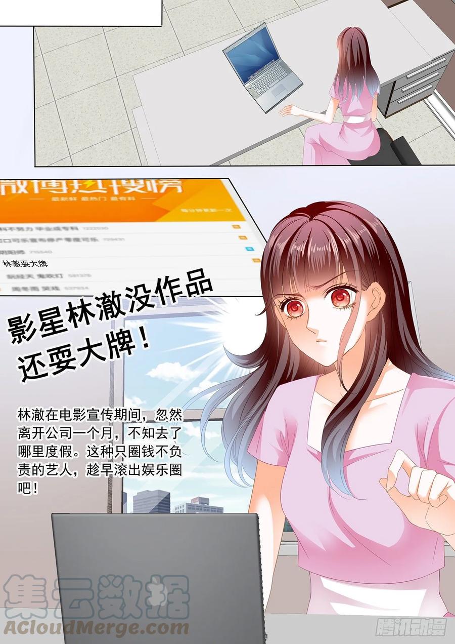 闪婚娇妻韩漫全集-追到我就让你……无删减无遮挡章节图片 