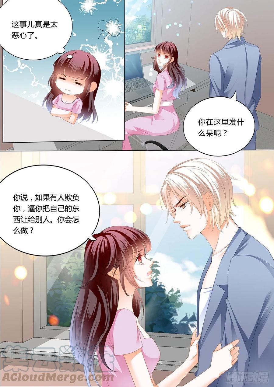 闪婚娇妻韩漫全集-追到我就让你……无删减无遮挡章节图片 