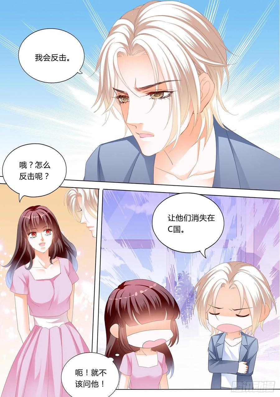 闪婚娇妻韩漫全集-追到我就让你……无删减无遮挡章节图片 