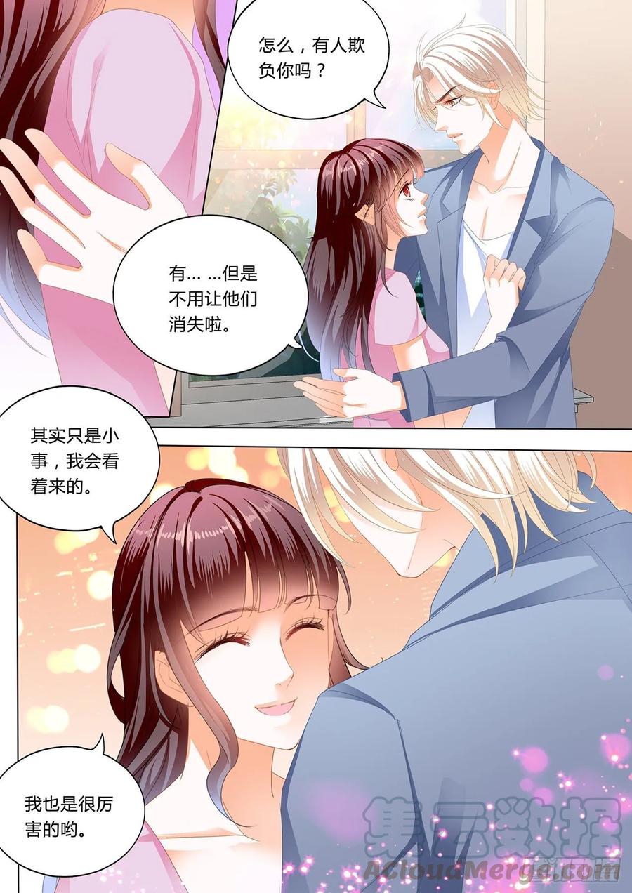 闪婚娇妻韩漫全集-追到我就让你……无删减无遮挡章节图片 