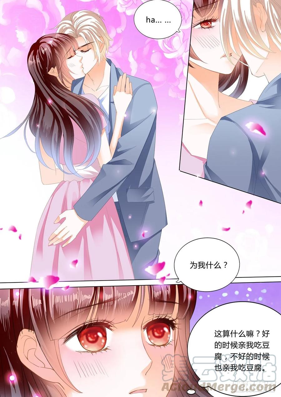 闪婚娇妻韩漫全集-追到我就让你……无删减无遮挡章节图片 