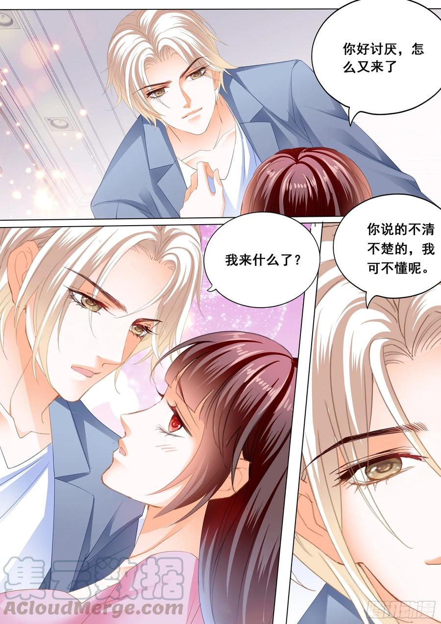 闪婚娇妻韩漫全集-生个宝宝吧无删减无遮挡章节图片 