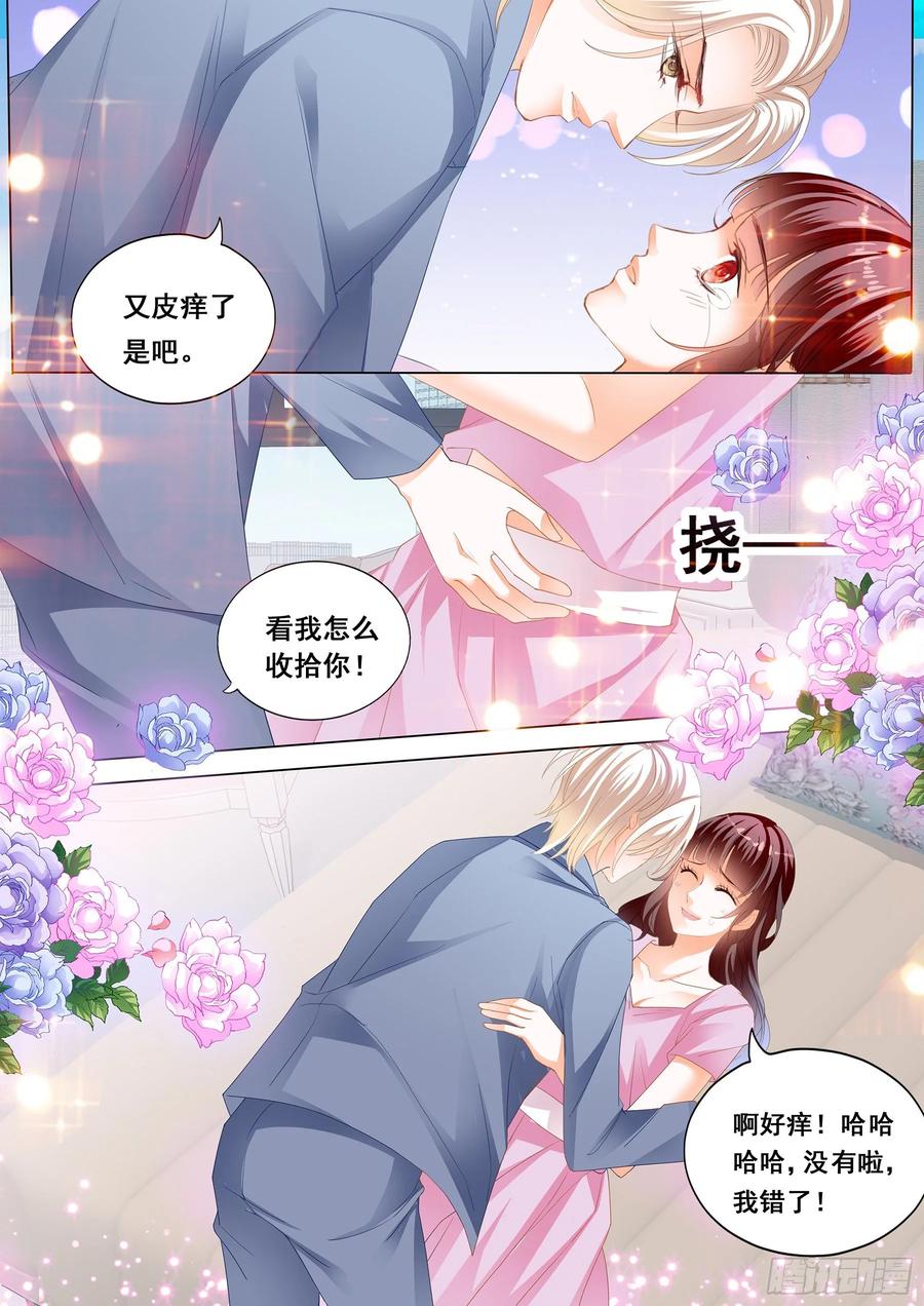 闪婚娇妻韩漫全集-生个宝宝吧无删减无遮挡章节图片 
