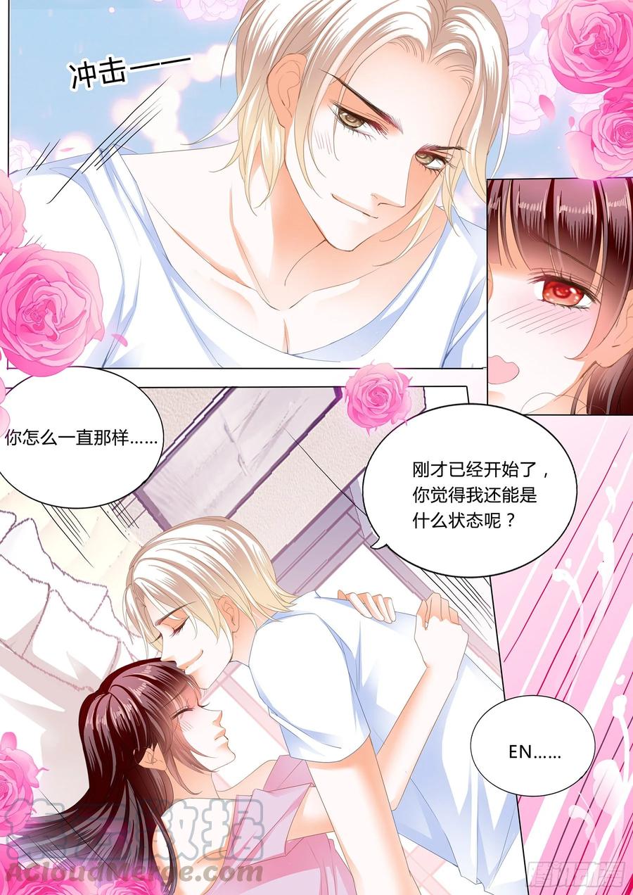 闪婚娇妻韩漫全集-生个宝宝吧（下）无删减无遮挡章节图片 