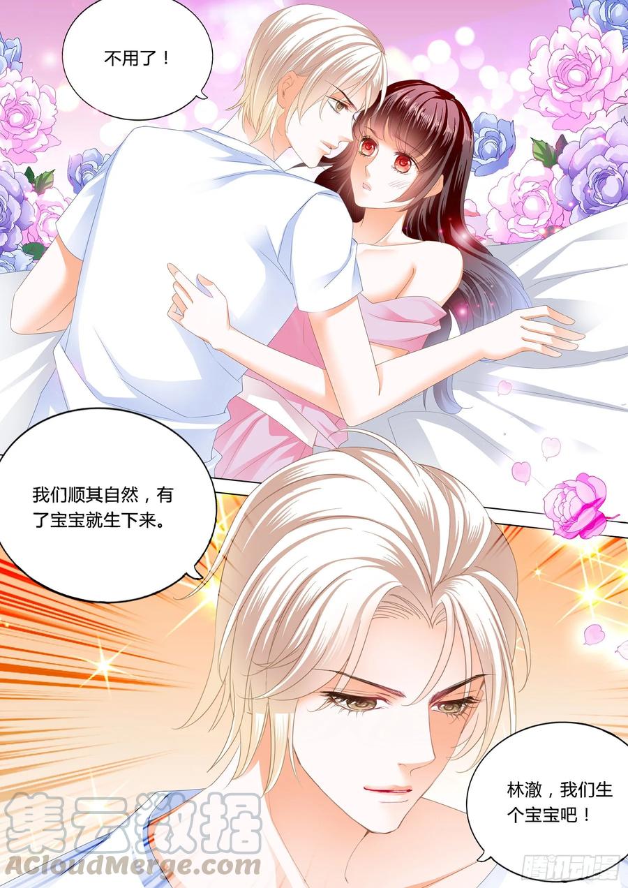 闪婚娇妻韩漫全集-生个宝宝吧（下）无删减无遮挡章节图片 