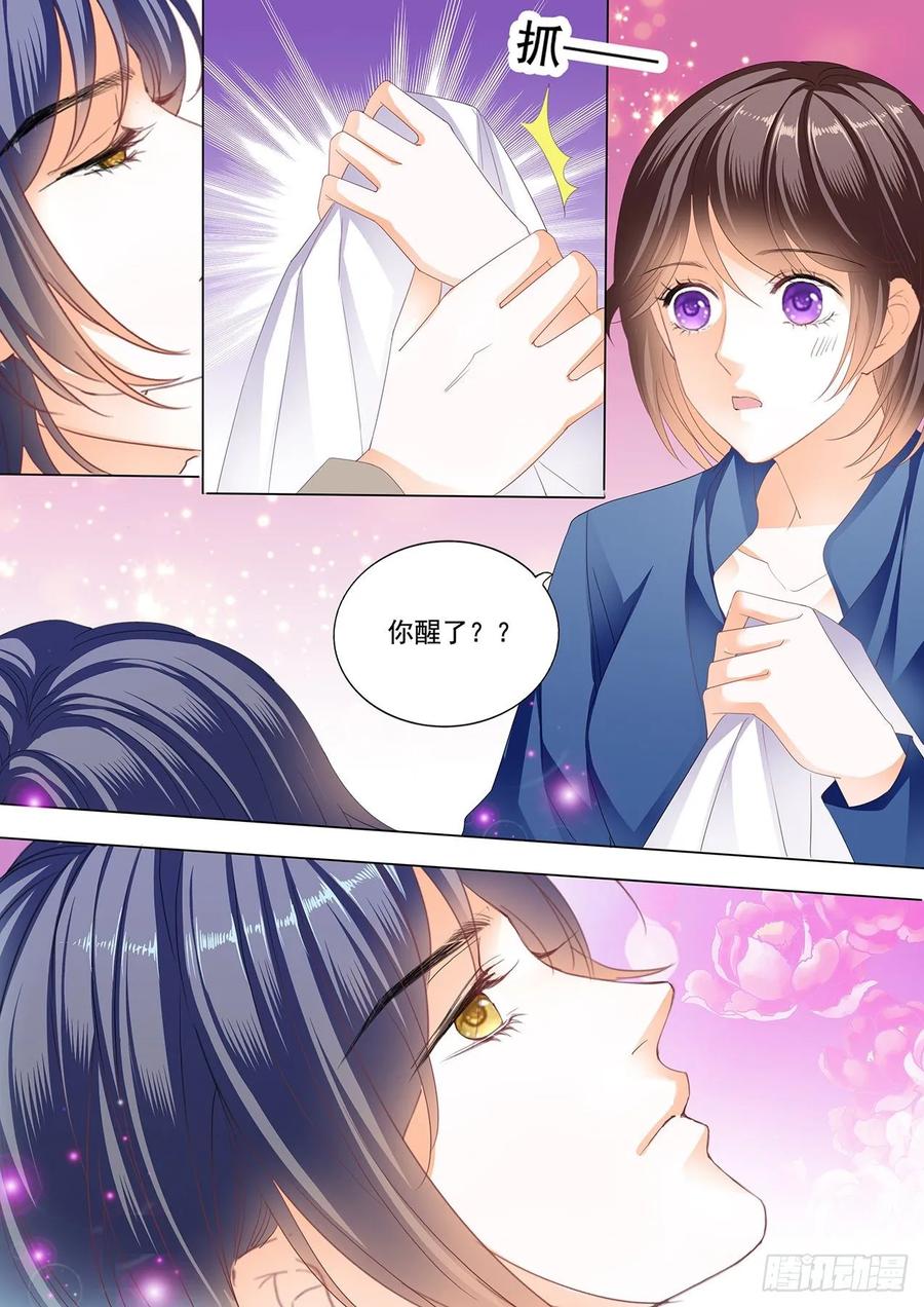 闪婚娇妻韩漫全集-你好甜无删减无遮挡章节图片 