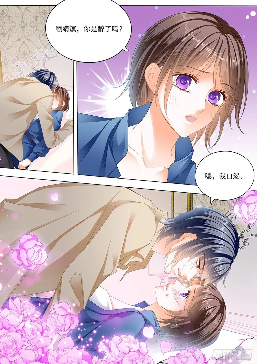 闪婚娇妻韩漫全集-你好甜无删减无遮挡章节图片 