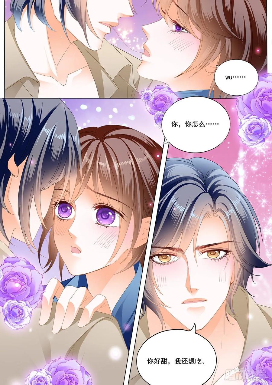 闪婚娇妻韩漫全集-你好甜无删减无遮挡章节图片 