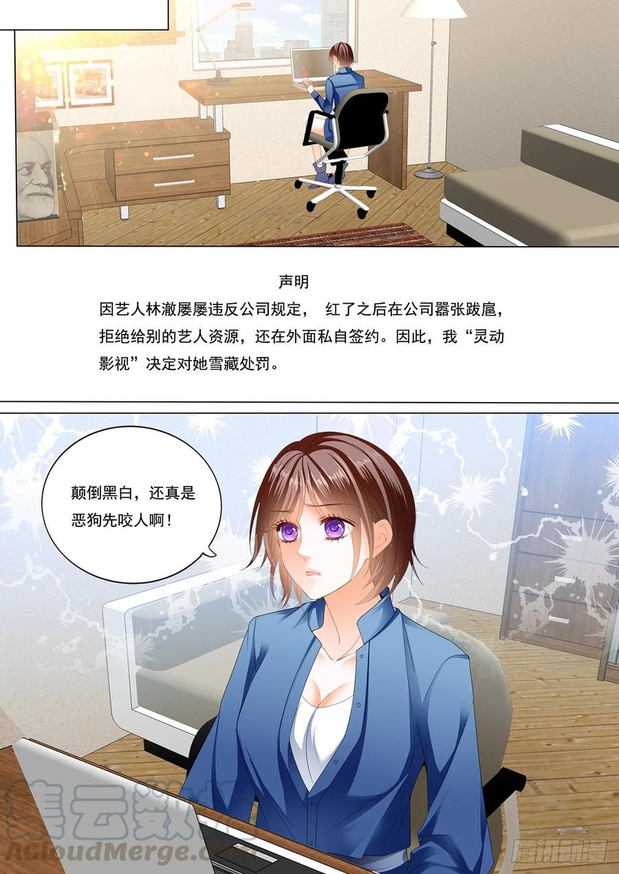 闪婚娇妻韩漫全集-你好甜无删减无遮挡章节图片 