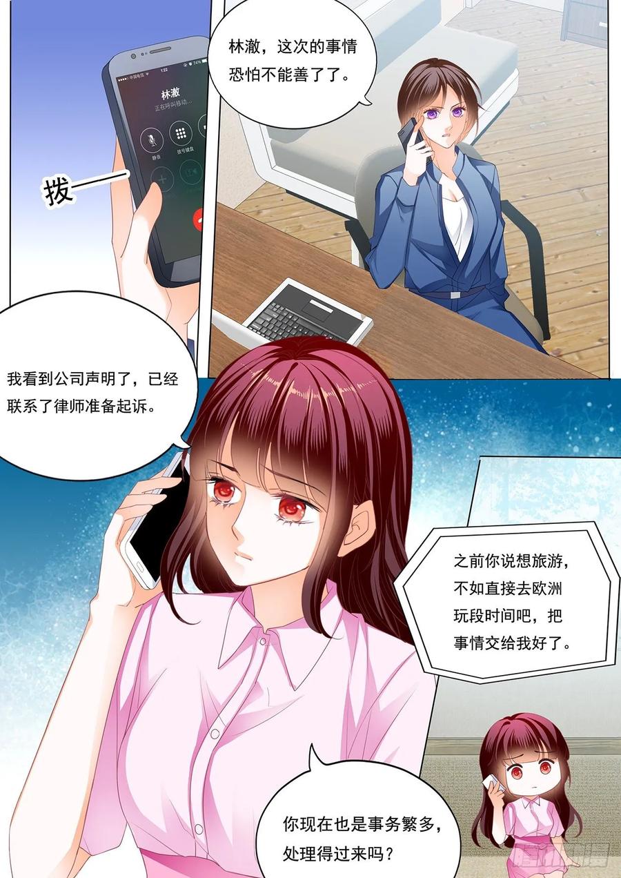 闪婚娇妻韩漫全集-你好甜无删减无遮挡章节图片 