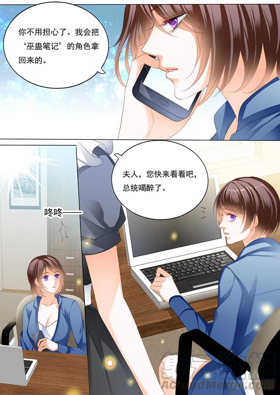 闪婚娇妻韩漫全集-你好甜无删减无遮挡章节图片 