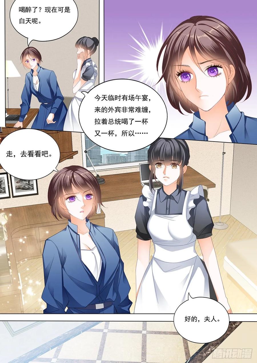 闪婚娇妻韩漫全集-你好甜无删减无遮挡章节图片 