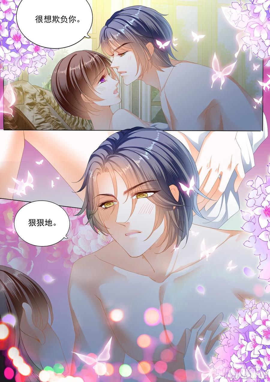 闪婚娇妻韩漫全集-我醉了无删减无遮挡章节图片 
