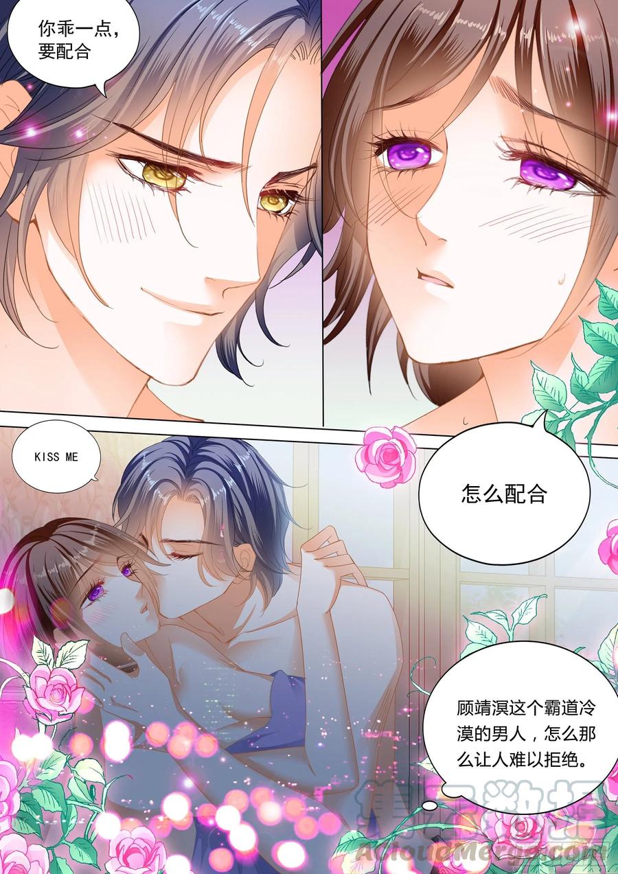 闪婚娇妻韩漫全集-我醉了无删减无遮挡章节图片 
