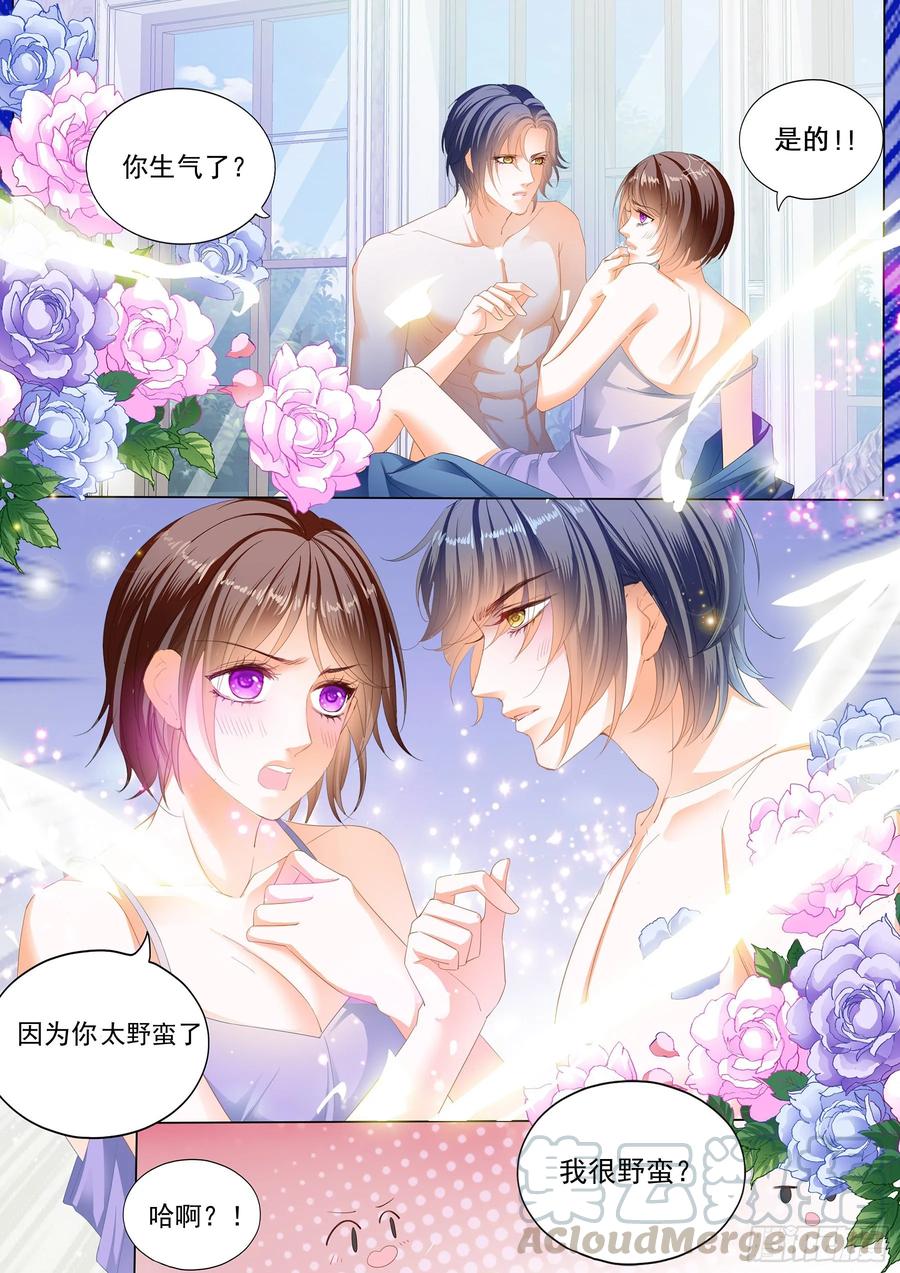 闪婚娇妻韩漫全集-我醉了无删减无遮挡章节图片 