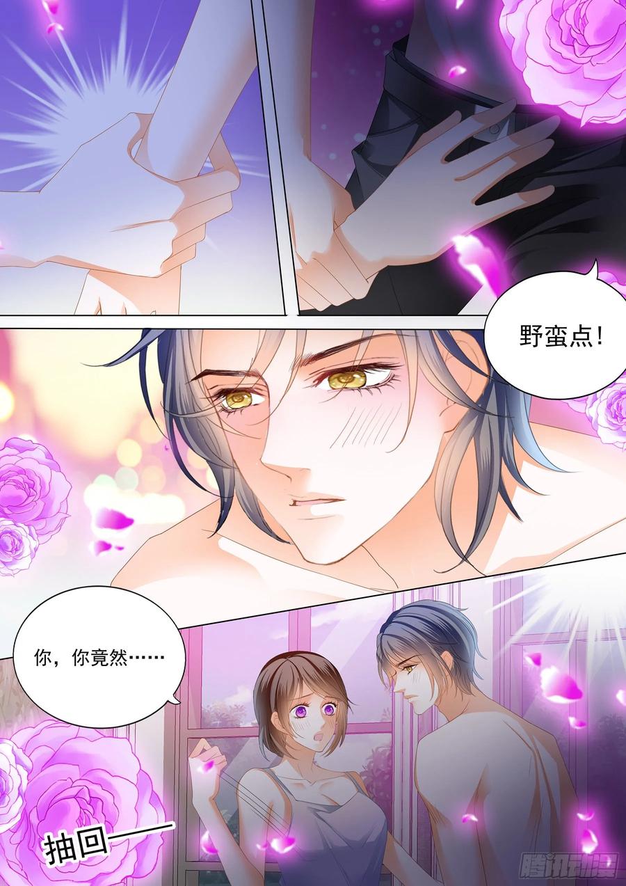 闪婚娇妻韩漫全集-我醉了无删减无遮挡章节图片 