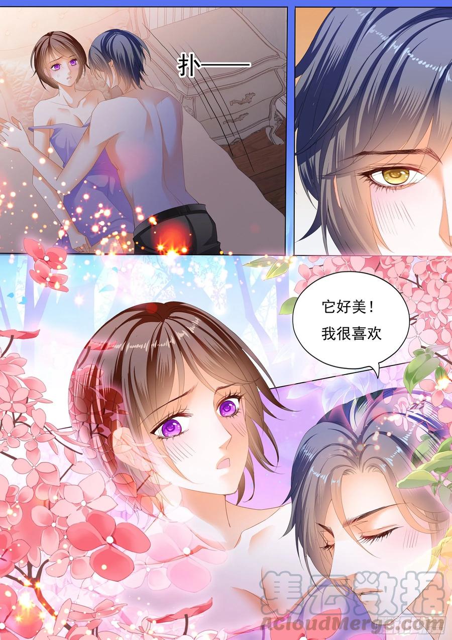 闪婚娇妻韩漫全集-我醉了无删减无遮挡章节图片 