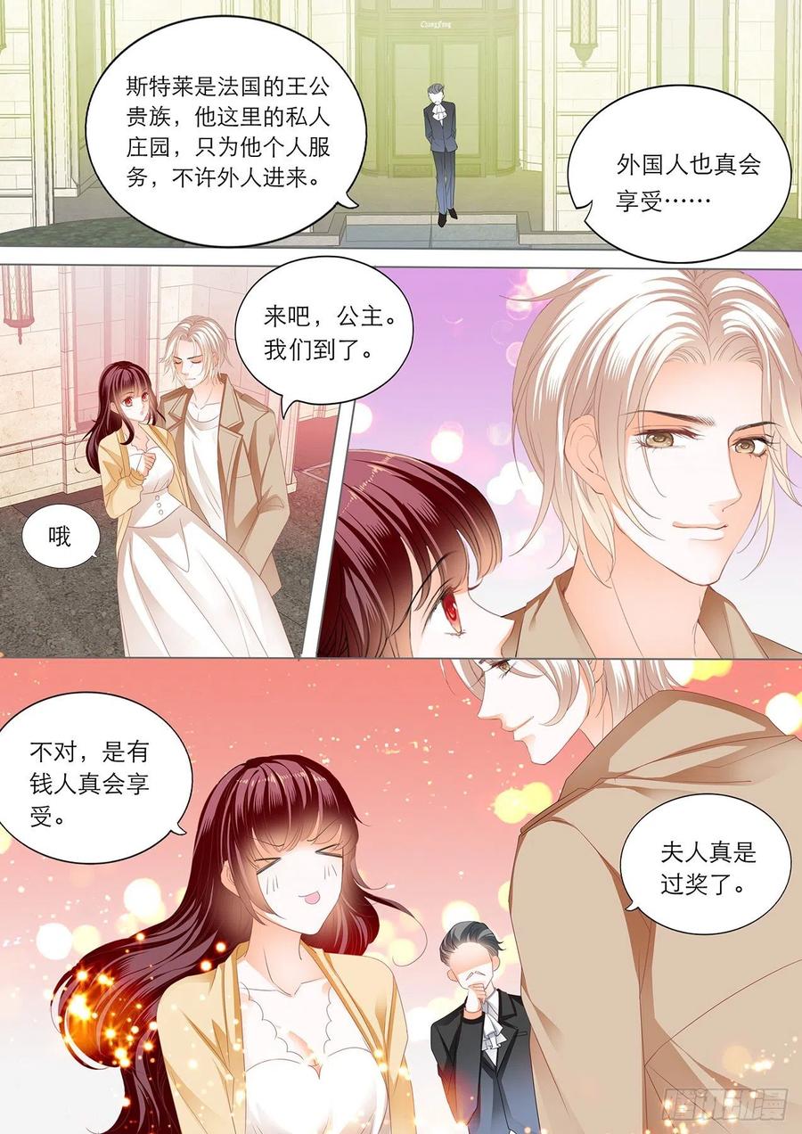 闪婚娇妻韩漫全集-古堡里的激情无删减无遮挡章节图片 