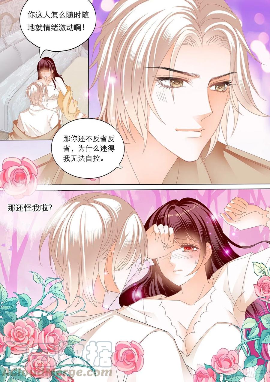 闪婚娇妻韩漫全集-古堡里的激情无删减无遮挡章节图片 