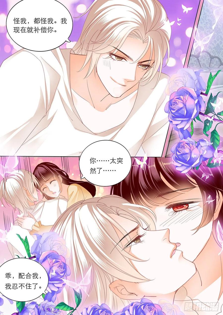 闪婚娇妻韩漫全集-古堡里的激情无删减无遮挡章节图片 