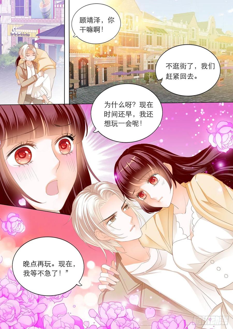 闪婚娇妻韩漫全集-古堡里的激情无删减无遮挡章节图片 
