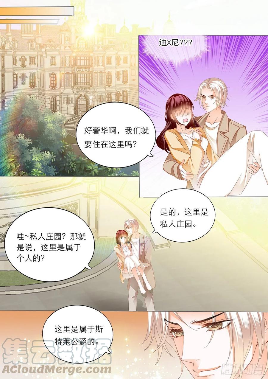 闪婚娇妻韩漫全集-古堡里的激情无删减无遮挡章节图片 