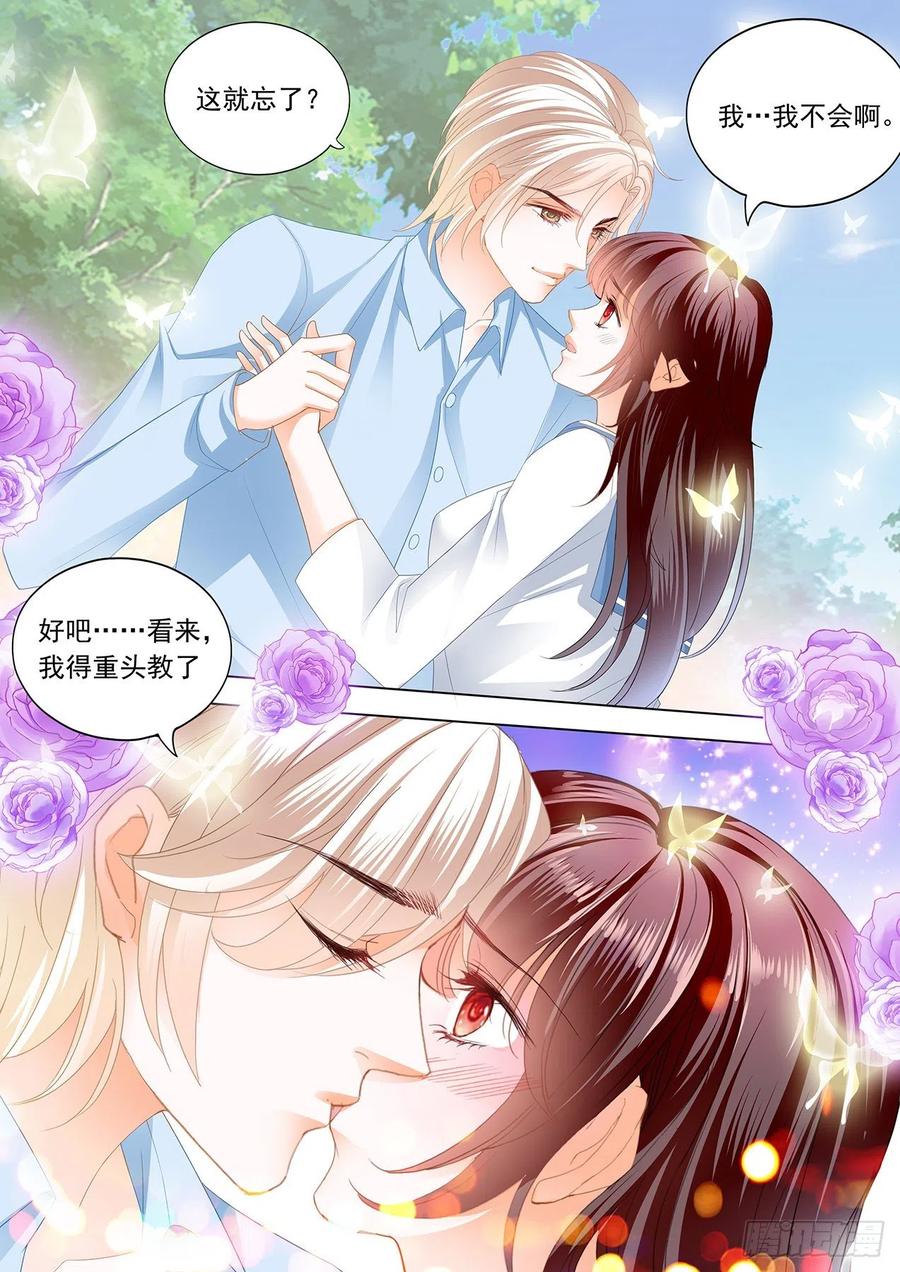 闪婚娇妻韩漫全集-野外的……无删减无遮挡章节图片 