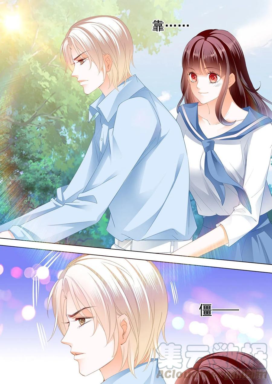闪婚娇妻韩漫全集-野外的……无删减无遮挡章节图片 