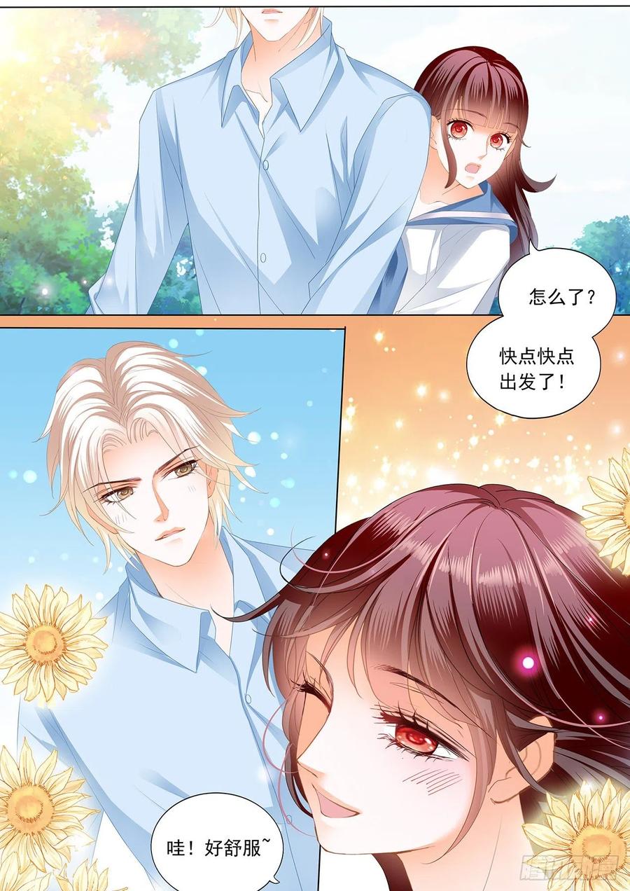 闪婚娇妻韩漫全集-野外的……无删减无遮挡章节图片 
