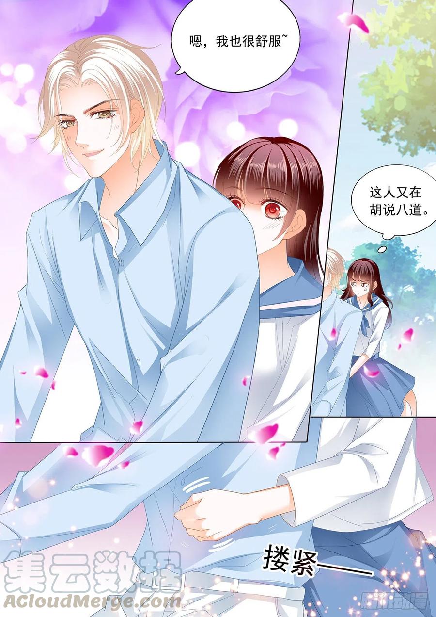 闪婚娇妻韩漫全集-野外的……无删减无遮挡章节图片 