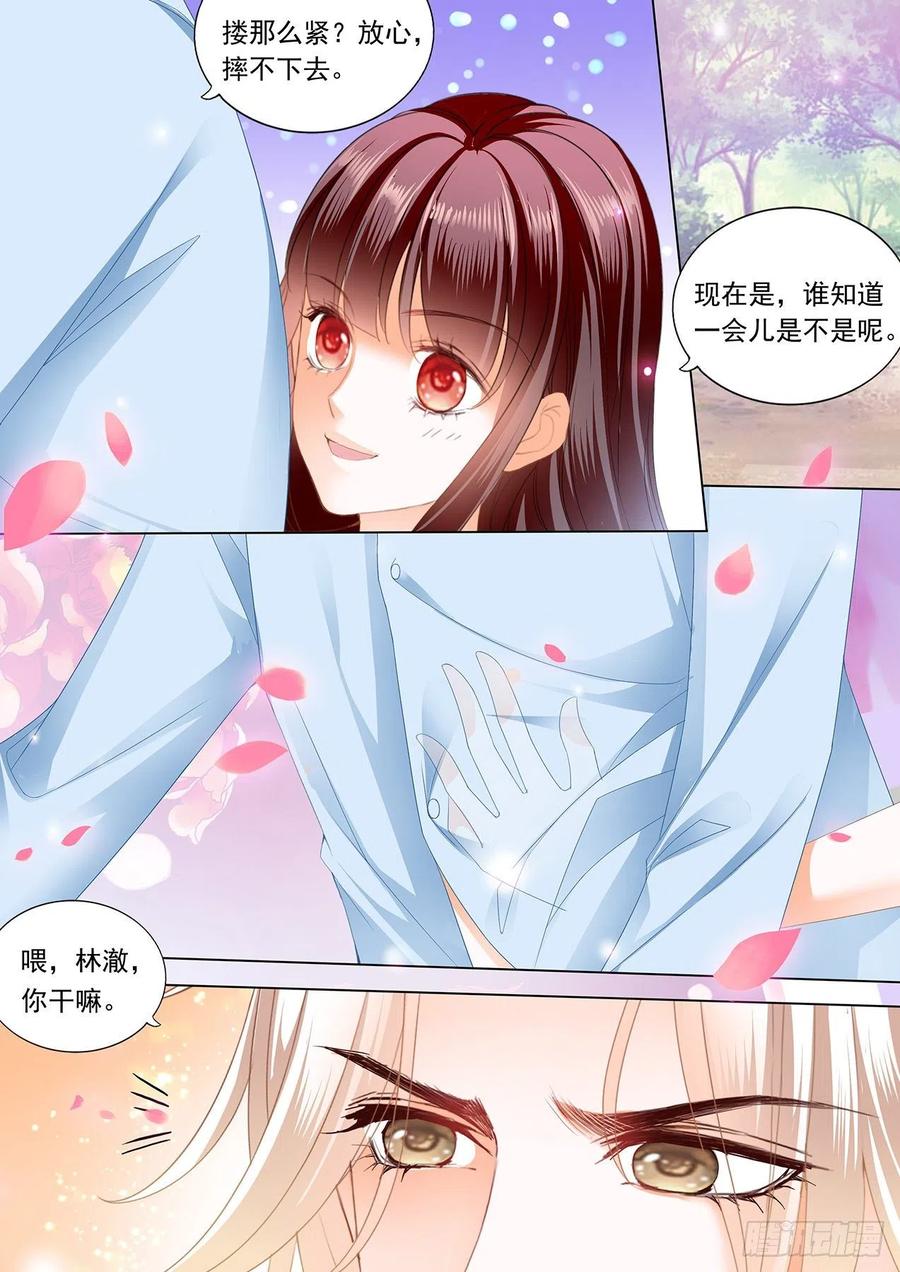 闪婚娇妻韩漫全集-野外的……无删减无遮挡章节图片 