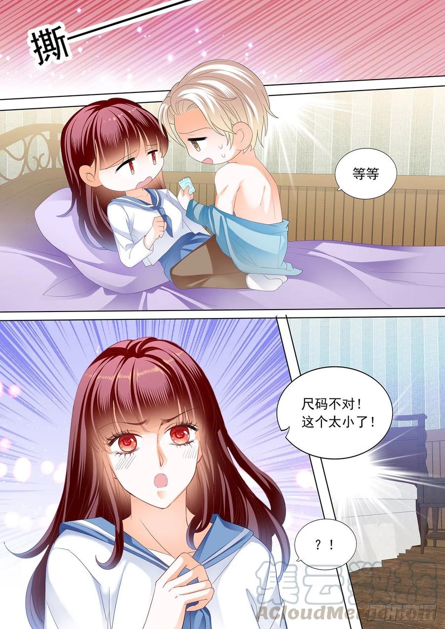 闪婚娇妻韩漫全集-顾靖泽，其实我可以无删减无遮挡章节图片 