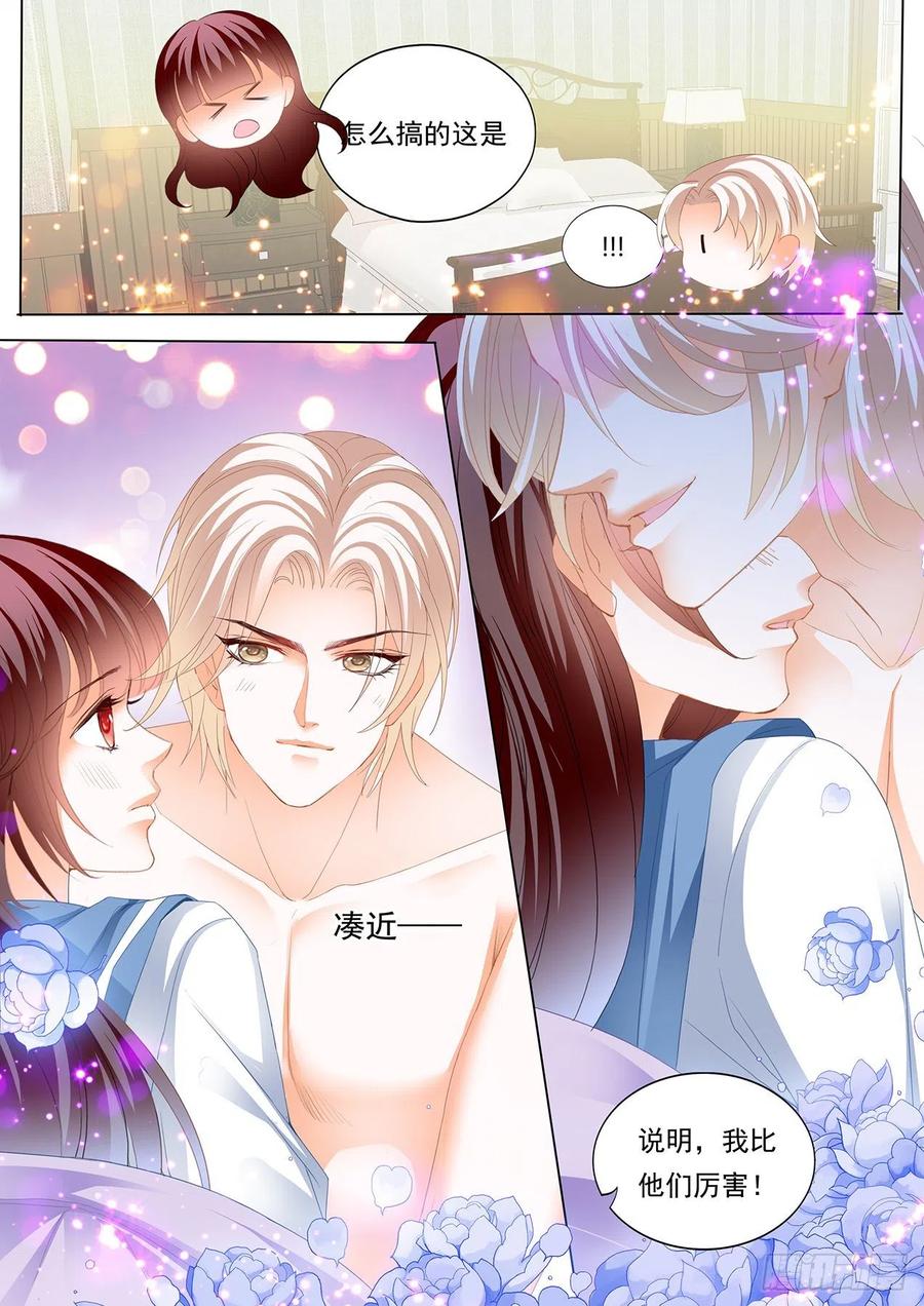闪婚娇妻韩漫全集-顾靖泽，其实我可以无删减无遮挡章节图片 