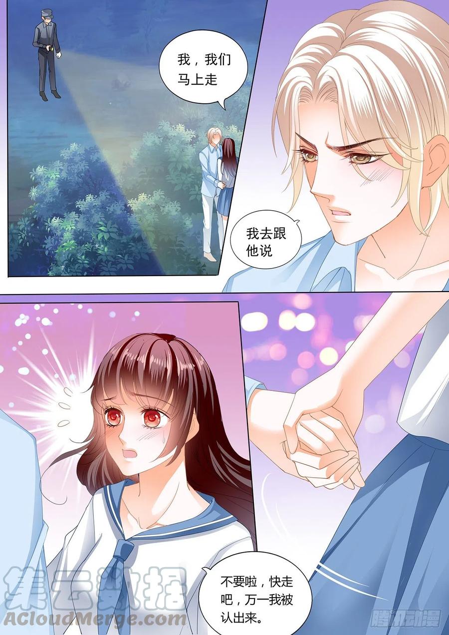 闪婚娇妻韩漫全集-顾靖泽，其实我可以无删减无遮挡章节图片 