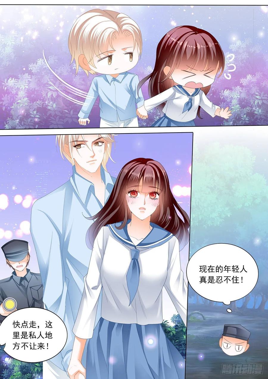 闪婚娇妻韩漫全集-顾靖泽，其实我可以无删减无遮挡章节图片 