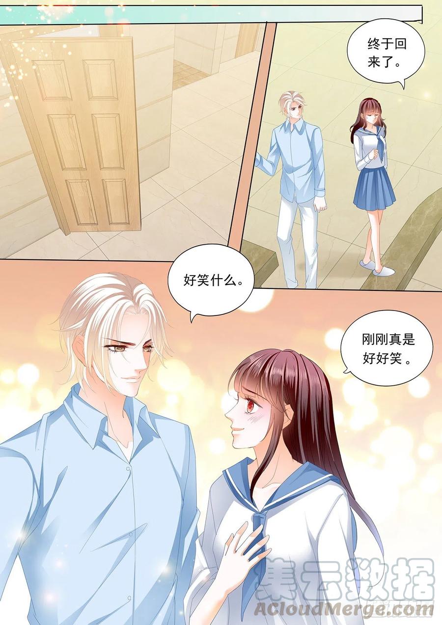 闪婚娇妻韩漫全集-顾靖泽，其实我可以无删减无遮挡章节图片 