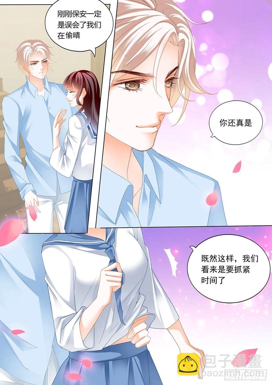 闪婚娇妻韩漫全集-顾靖泽，其实我可以无删减无遮挡章节图片 